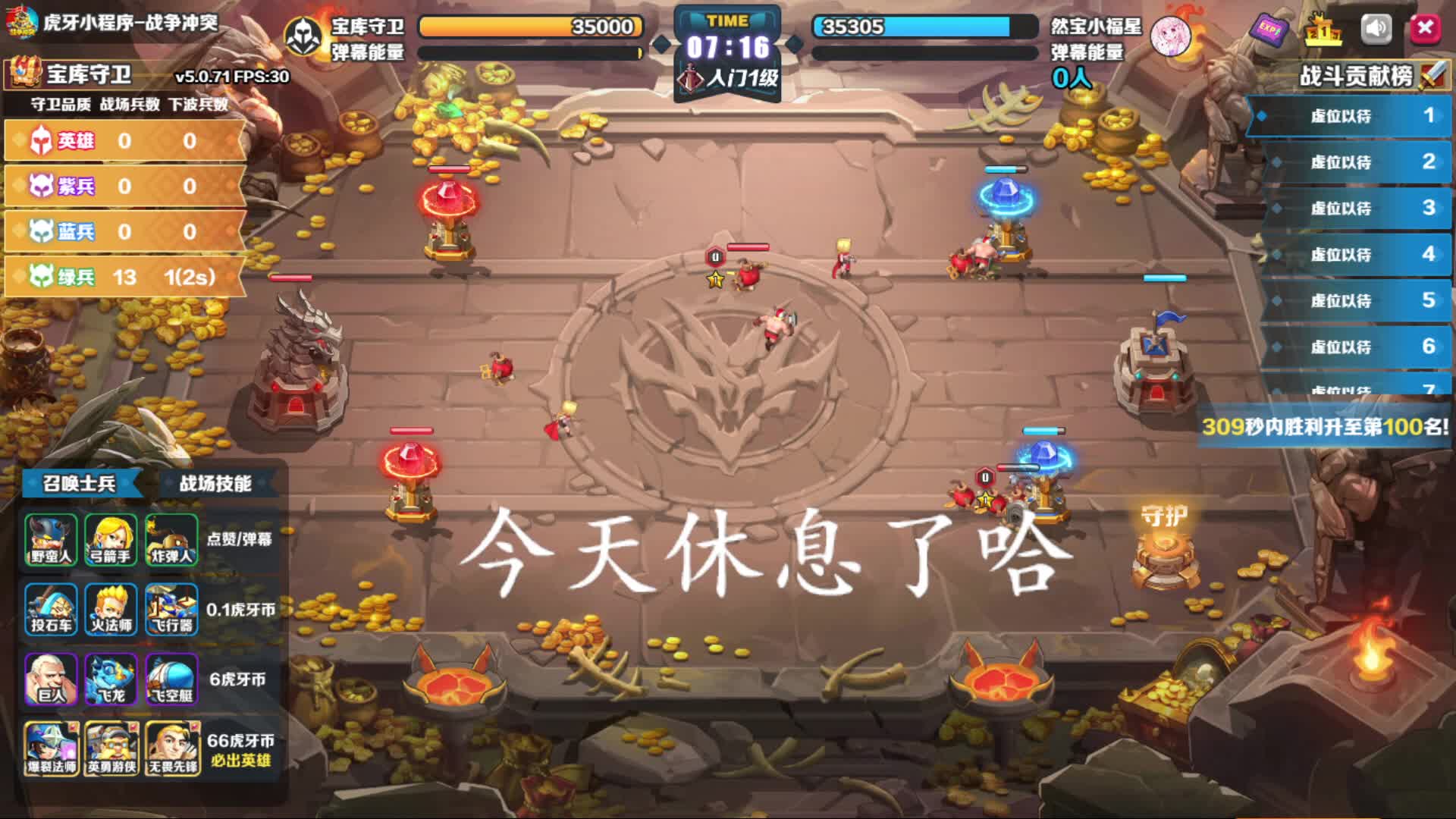 全能高手，啥都会玩~