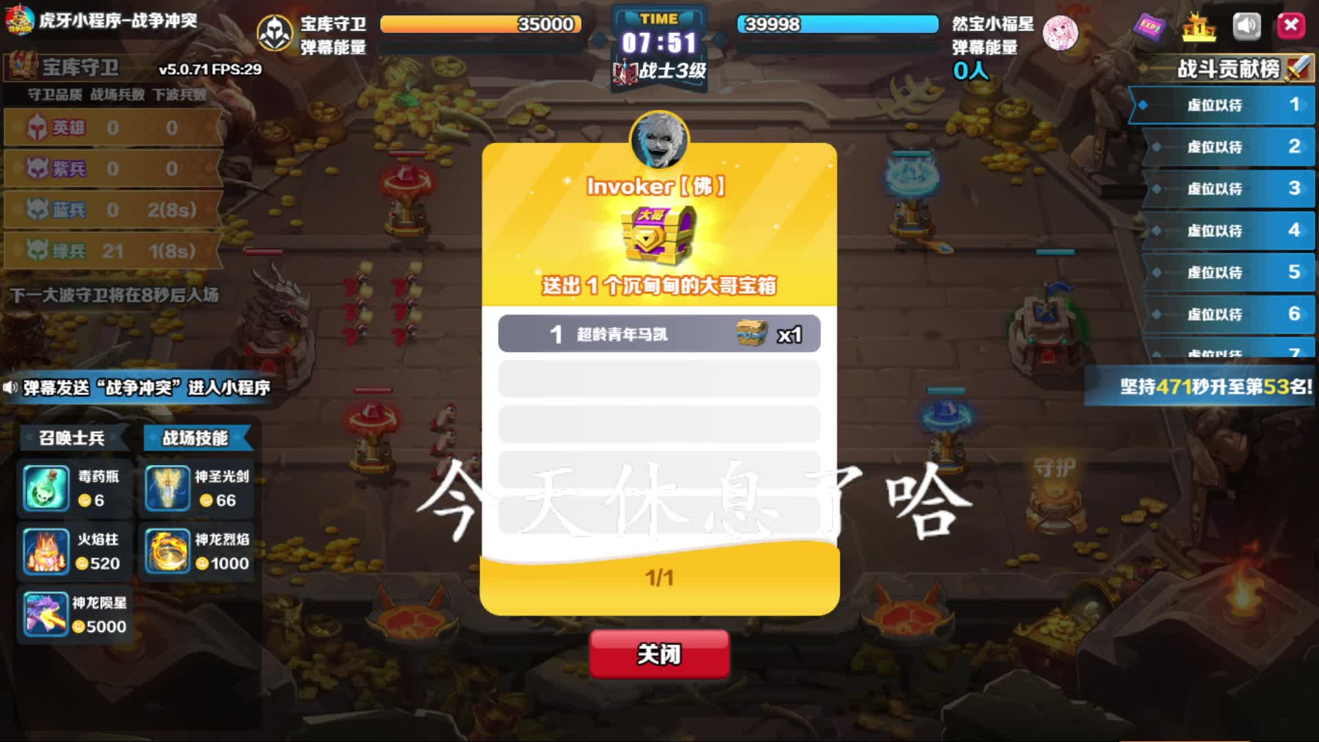 全能高手，啥都会玩~