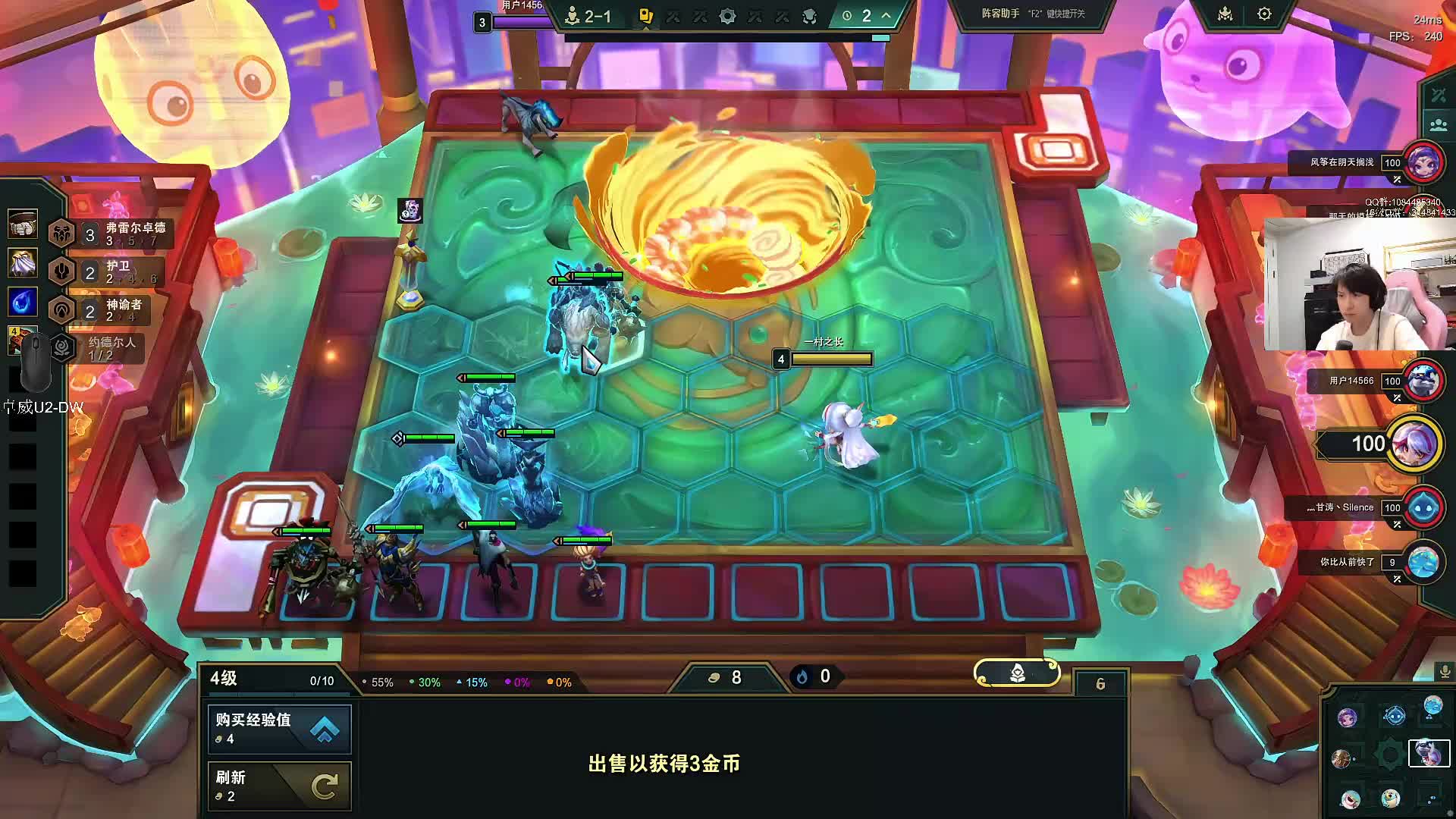 大师赛败者组 PRX 大战 G2