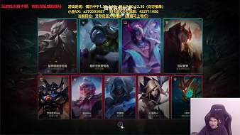 小魚阿卡麗丶優(yōu)凡英雄聯(lián)盟直播_小魚阿卡麗丶優(yōu)凡視頻直播 - 虎牙直播