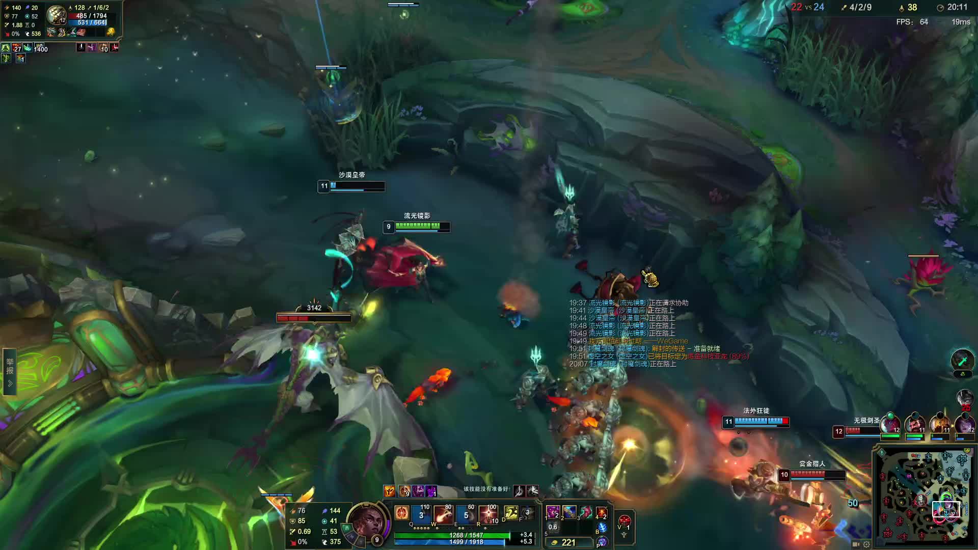 第一次直播，感谢大家！