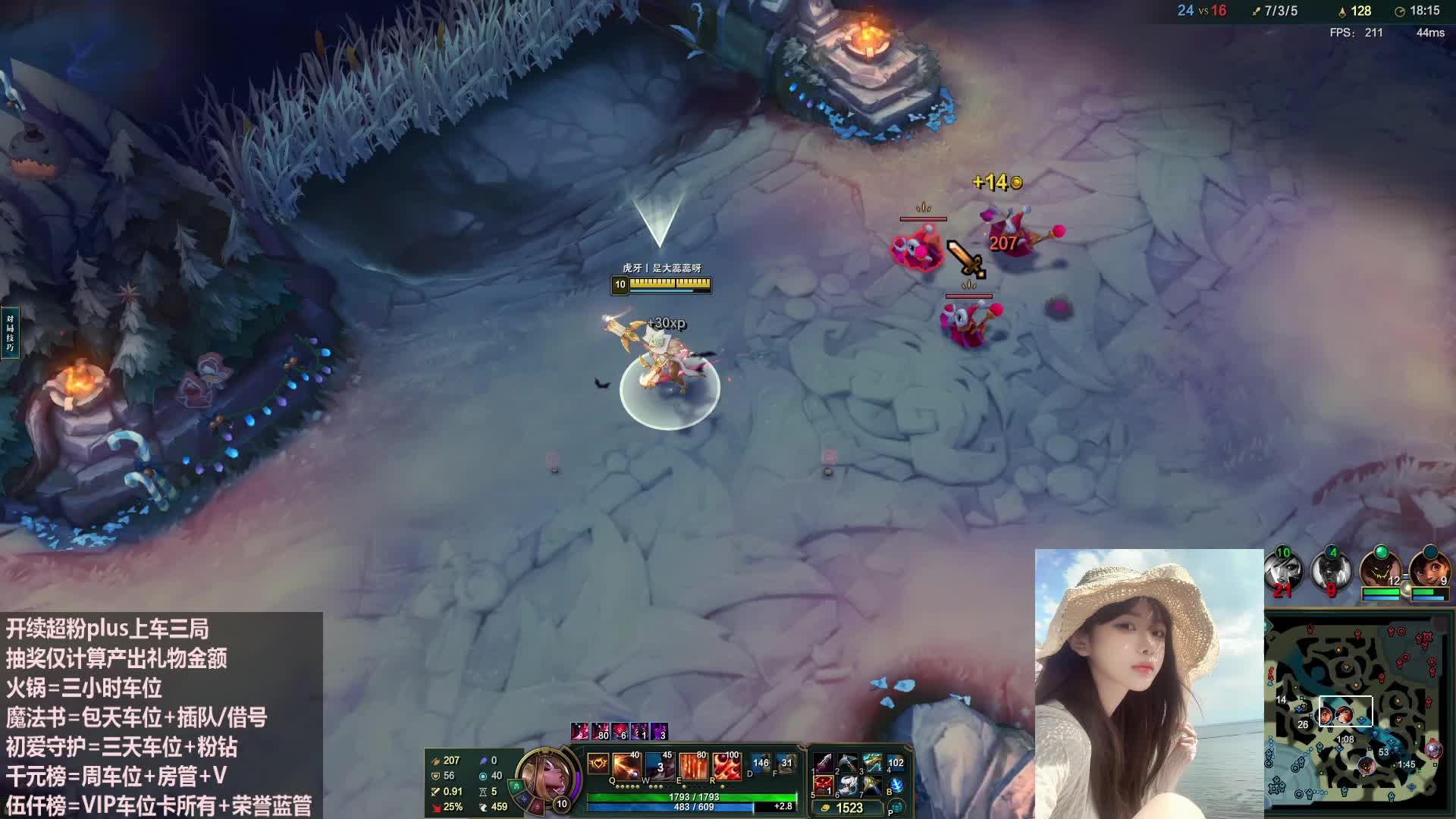 黑色玫瑰欢乐小姐姐