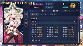 酥棠fri雀魂麻將直播_酥棠fri視頻直播 - 虎牙直播