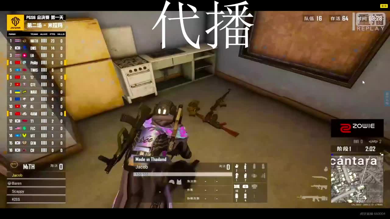 有车位 训练赛 接大师生存者