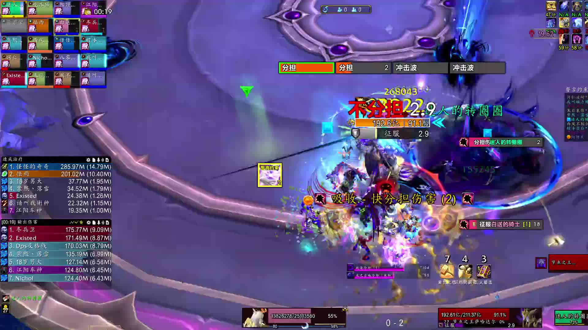 你猜我叫什么的直播间