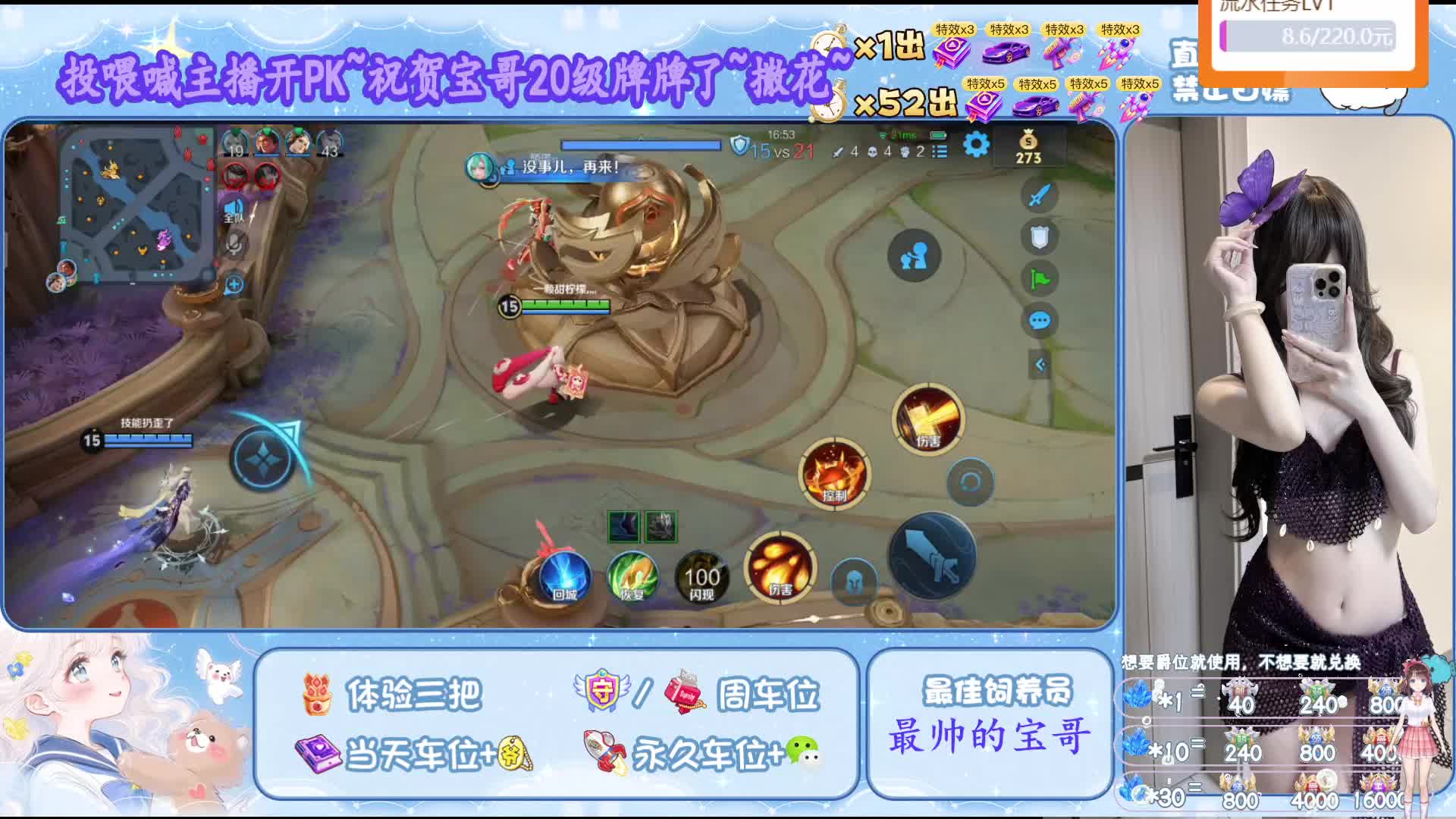 顶级中辅带粉上车有车位~