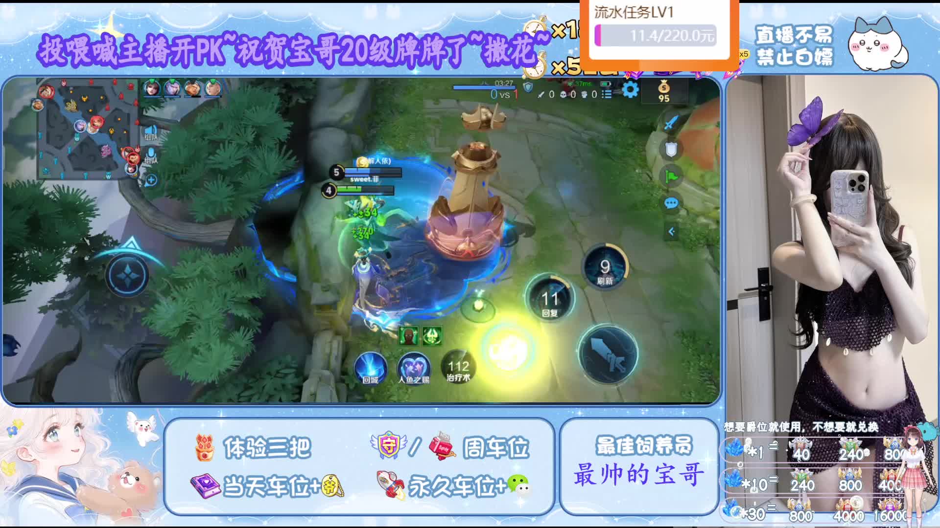 顶级中辅带粉上车有车位~