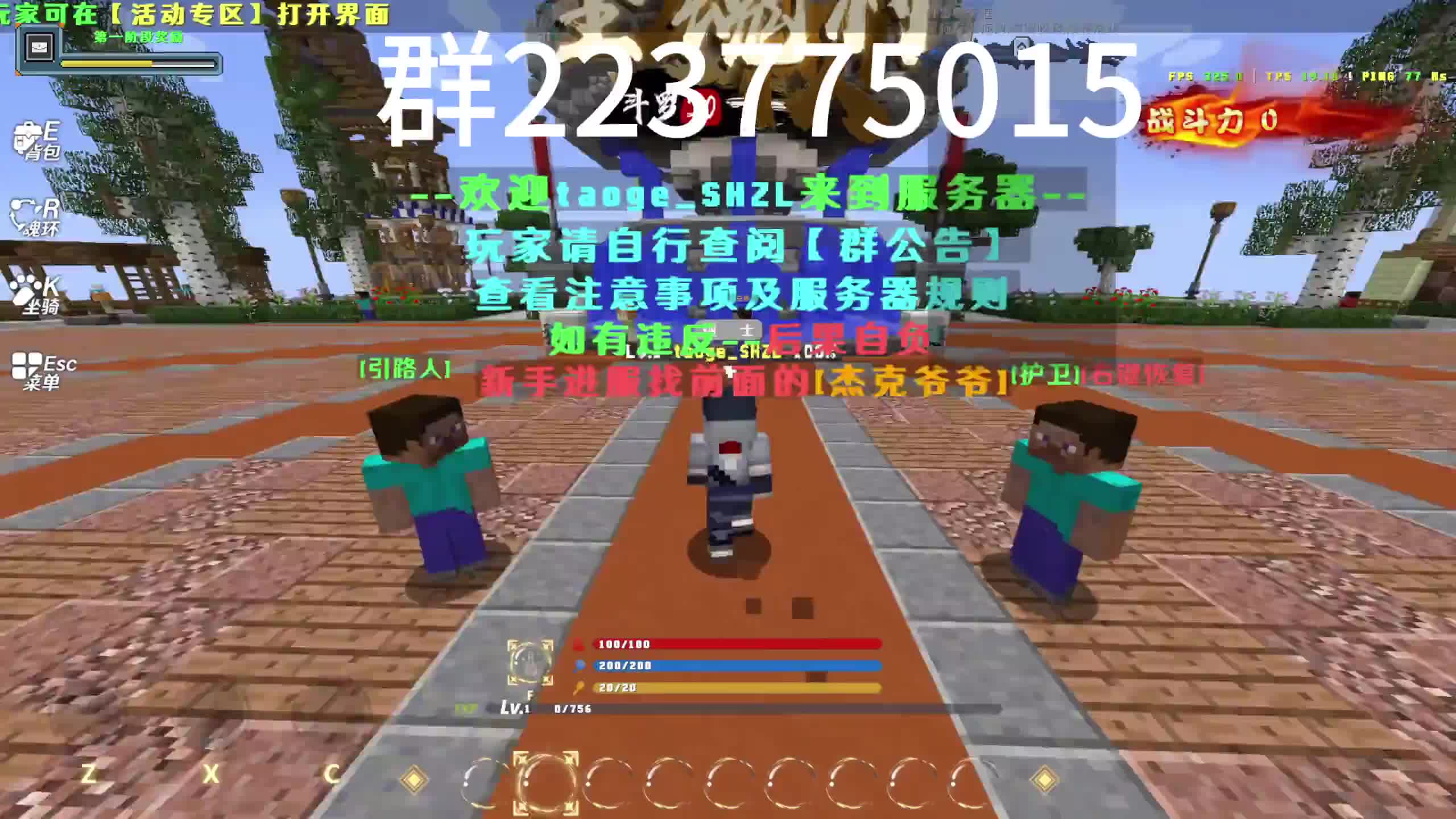 我的世界灵陨斗罗全新原创进服宋魂环大礼包