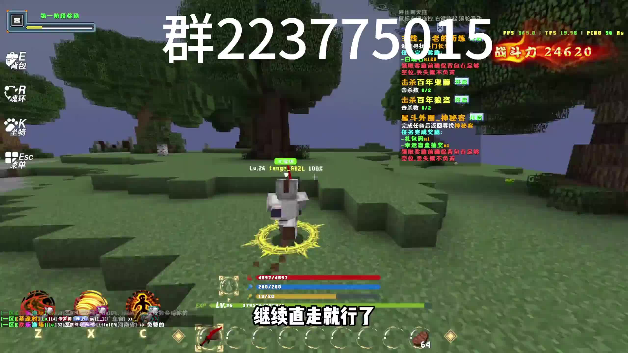 我的世界灵陨斗罗全新原创进服宋魂环大礼包