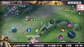MC舞動(dòng)王者榮耀直播_MC舞動(dòng)視頻直播 - 虎牙直播