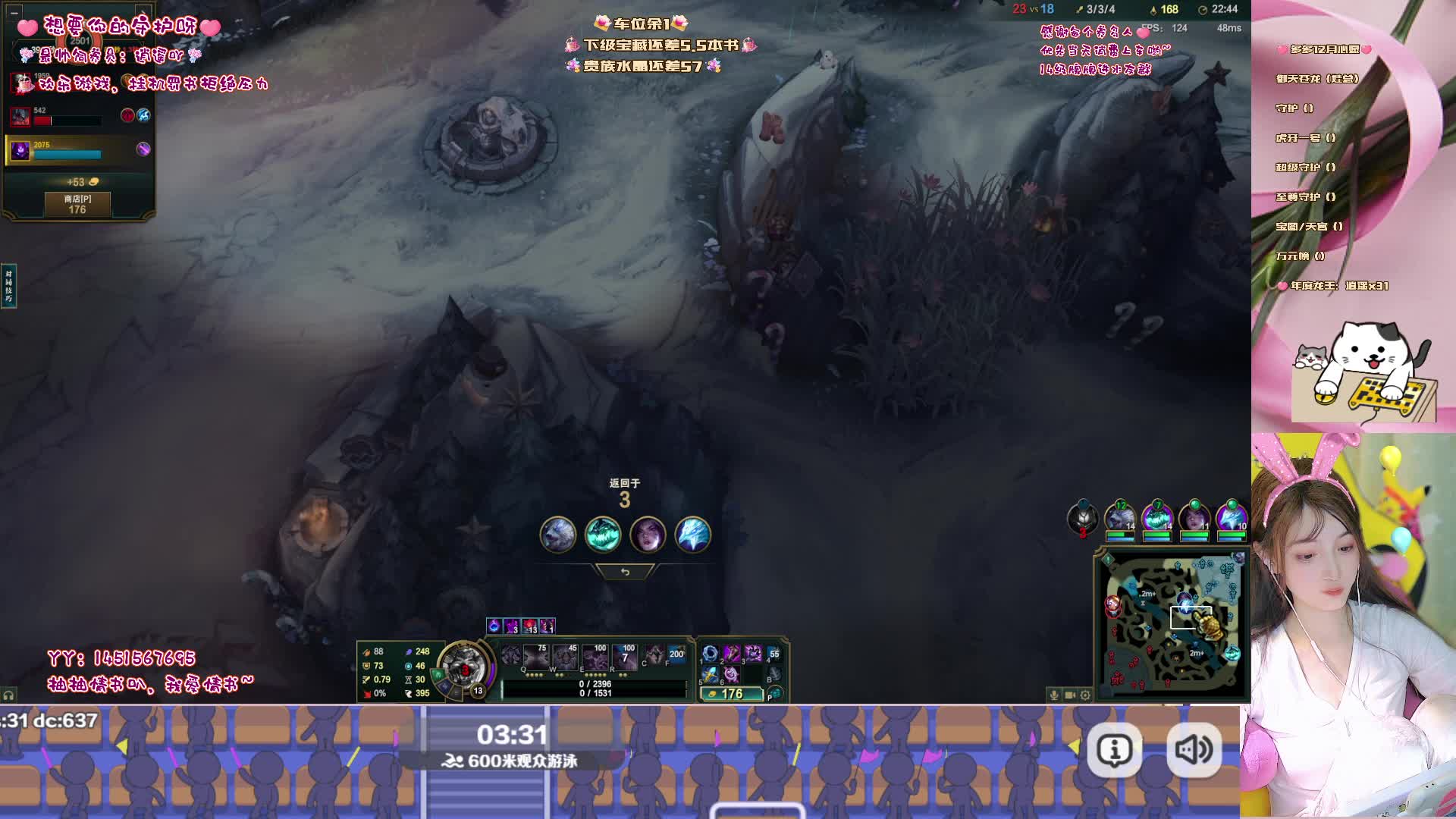 黑玫通宵灵活车~-今天能吃饱吗