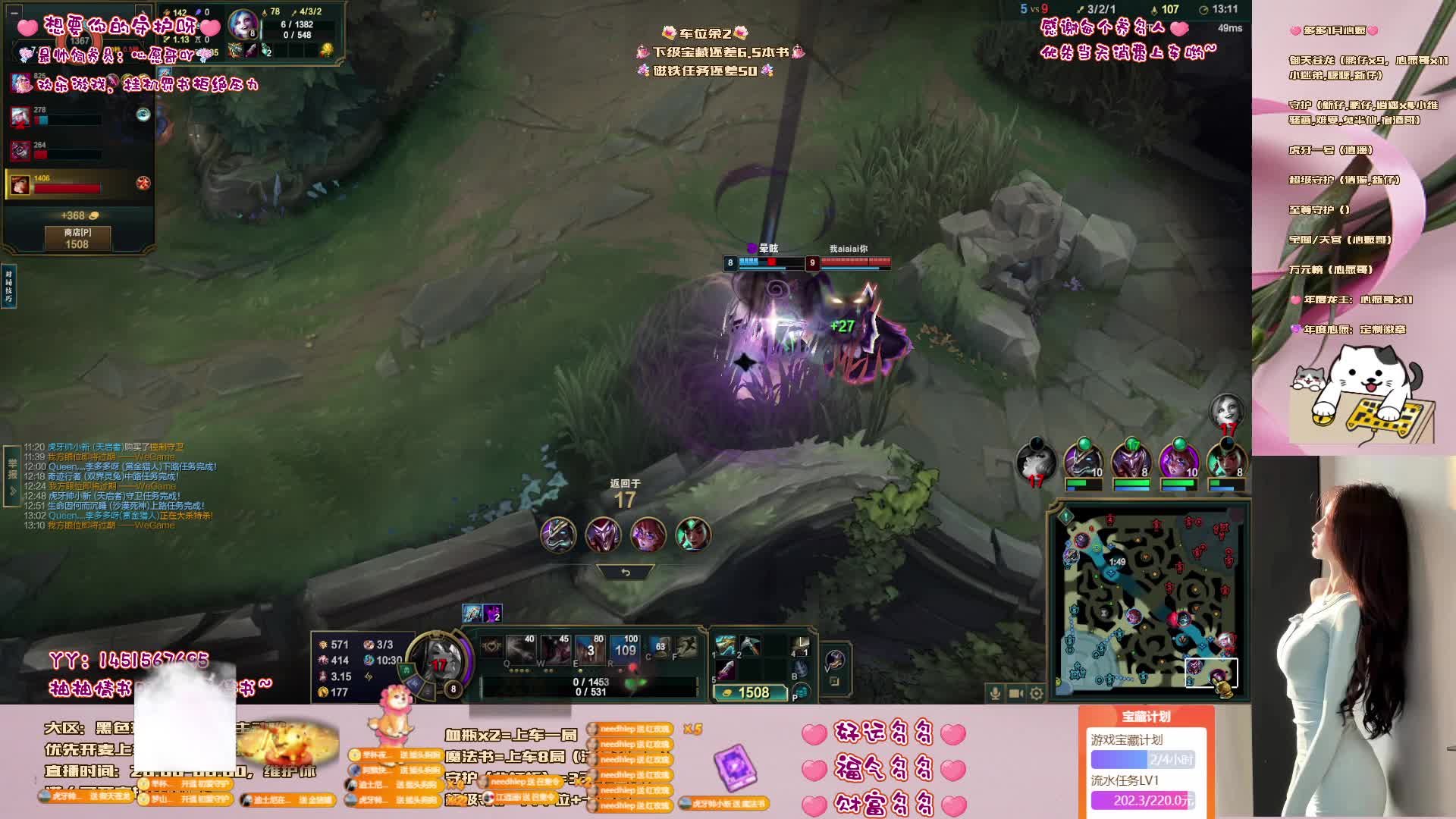 黑玫通宵灵活~-今天能成为你爱播吗