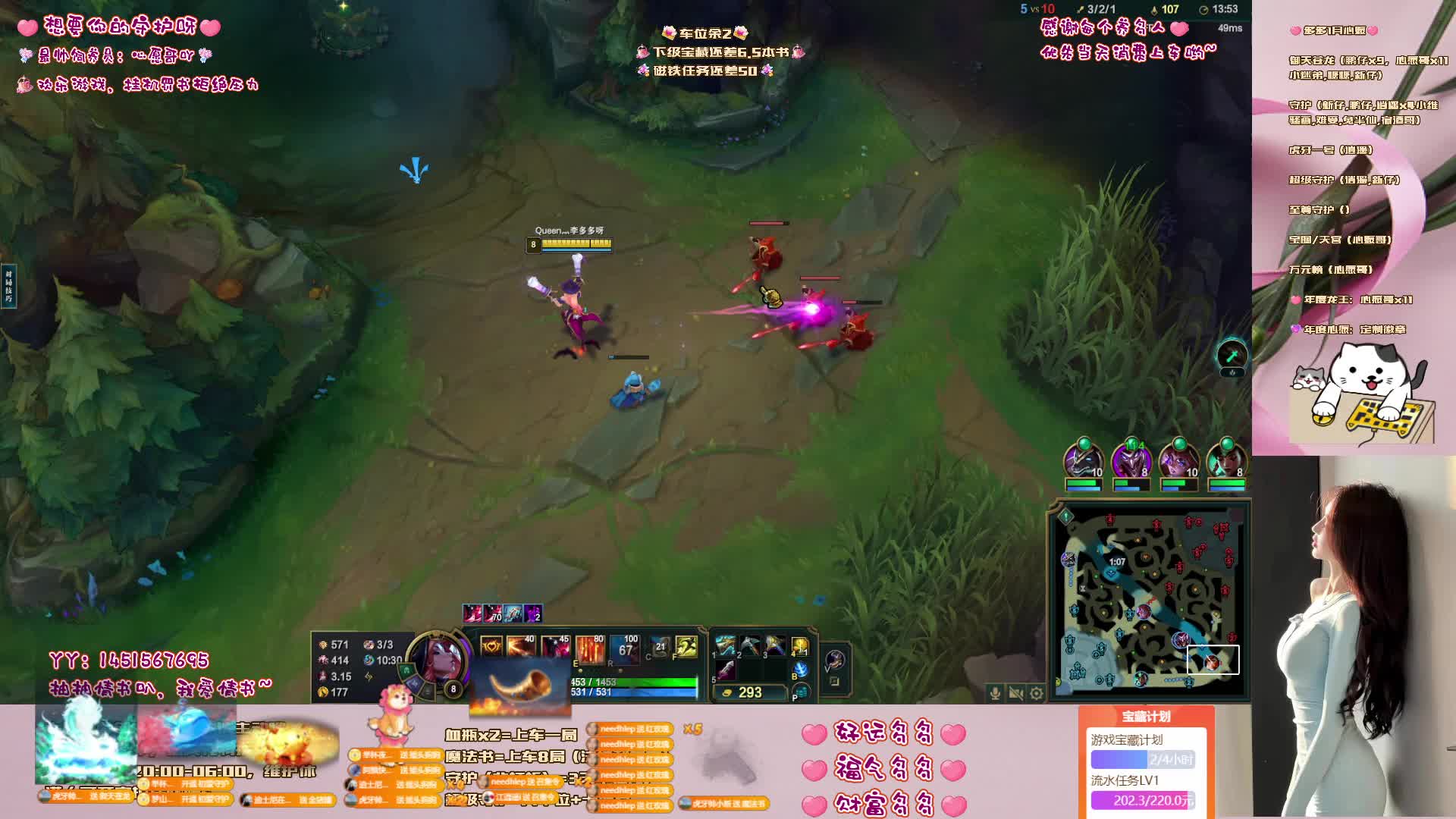 黑玫通宵灵活~-今天能成为你爱播吗