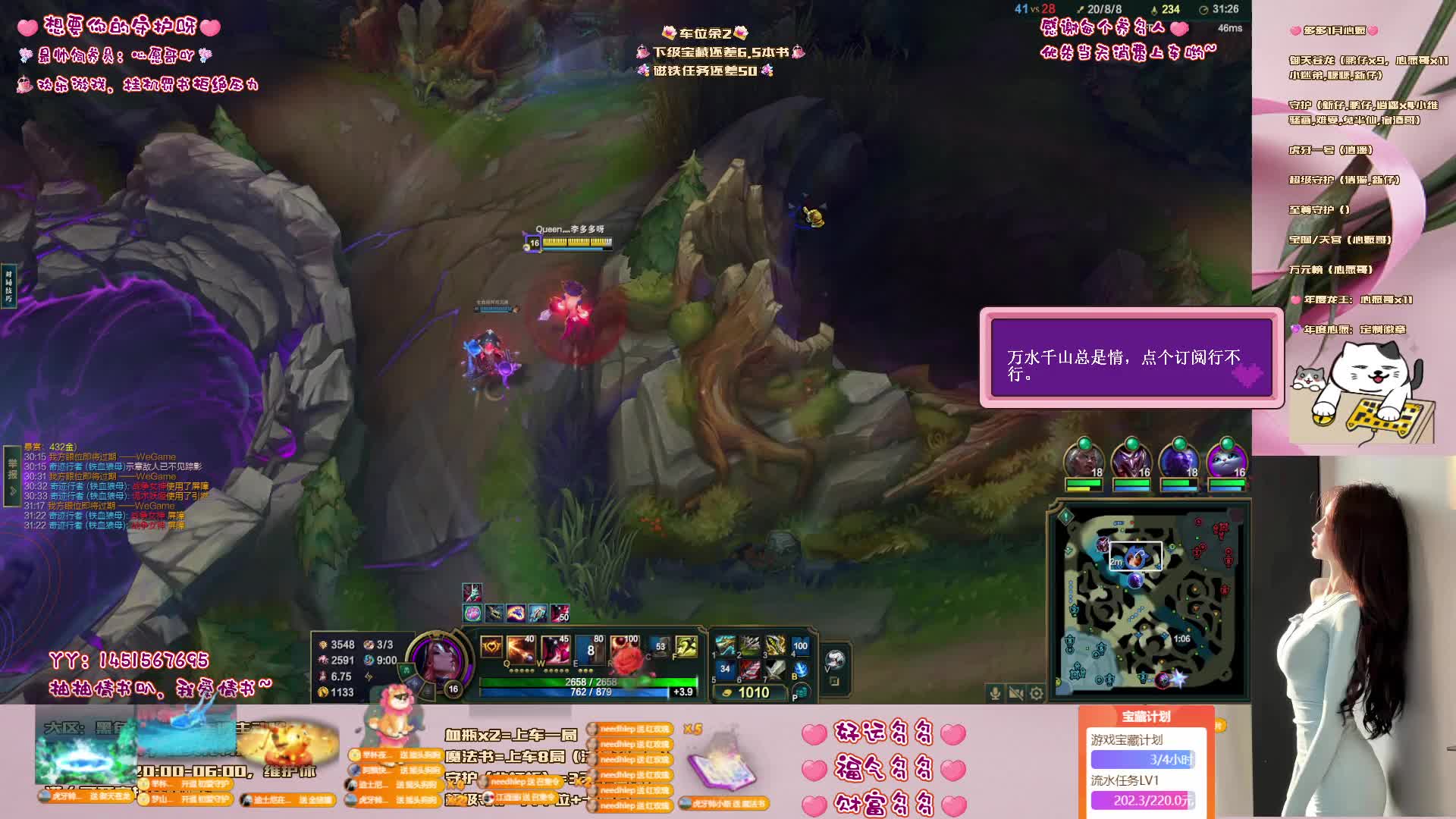 黑玫通宵灵活~-今天能成为你爱播吗