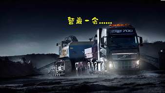 力少歐洲卡車模擬直播_力少視頻直播 - 虎牙直播