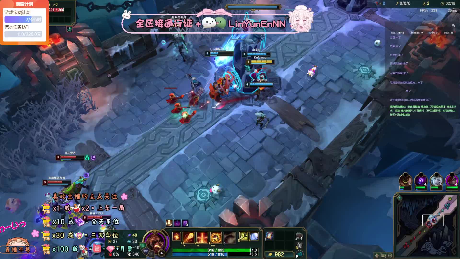 [全区通行证]黑色玫瑰海克斯大乱斗