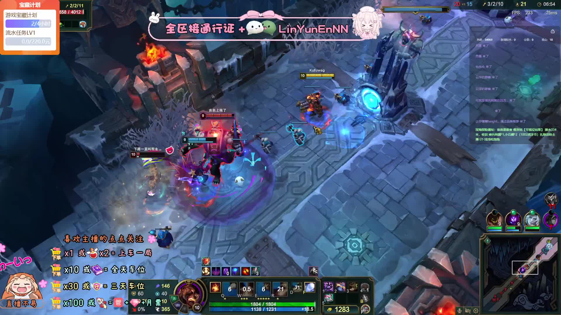 [全区通行证]黑色玫瑰海克斯大乱斗