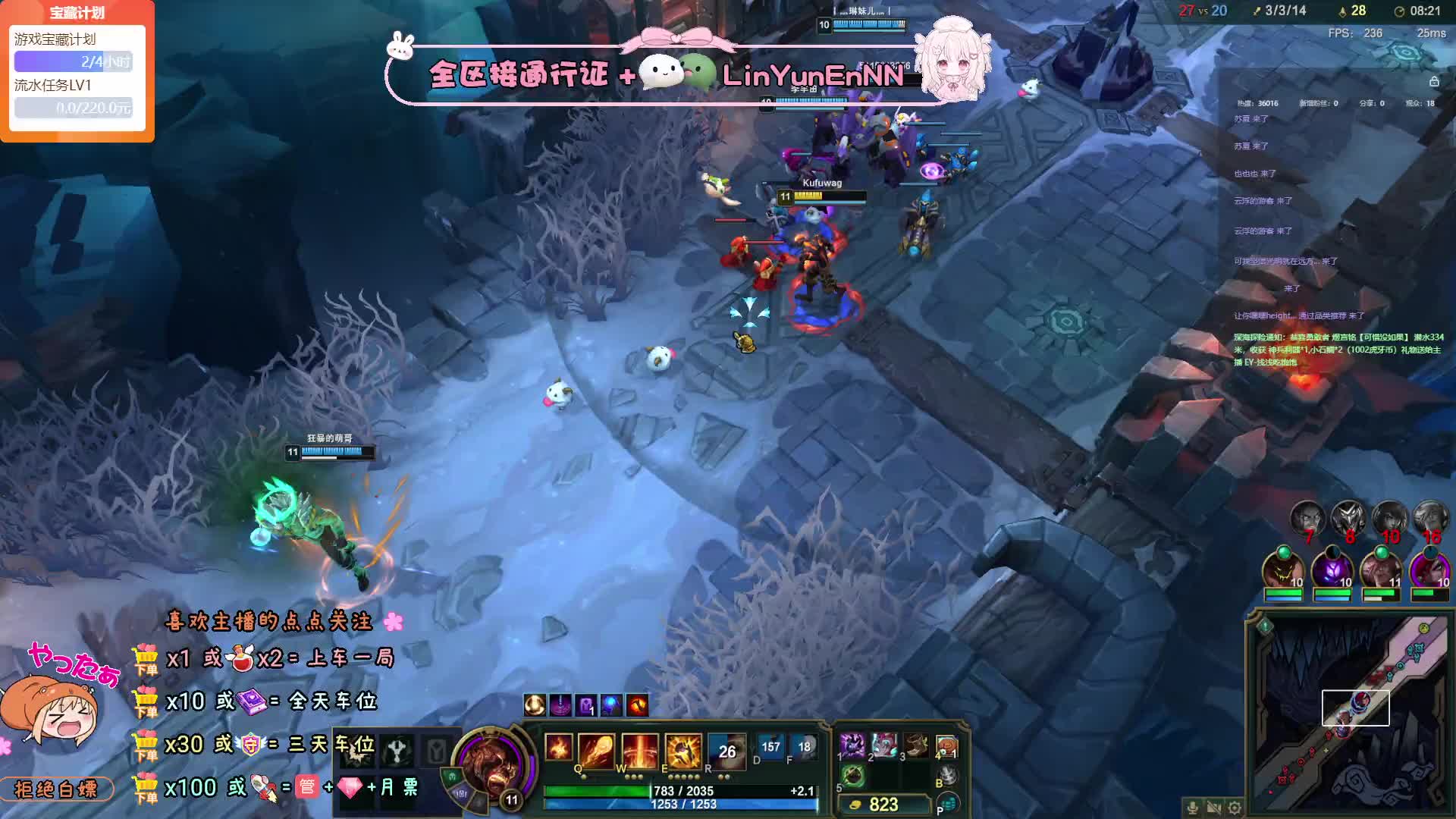 [全区通行证]黑色玫瑰海克斯大乱斗