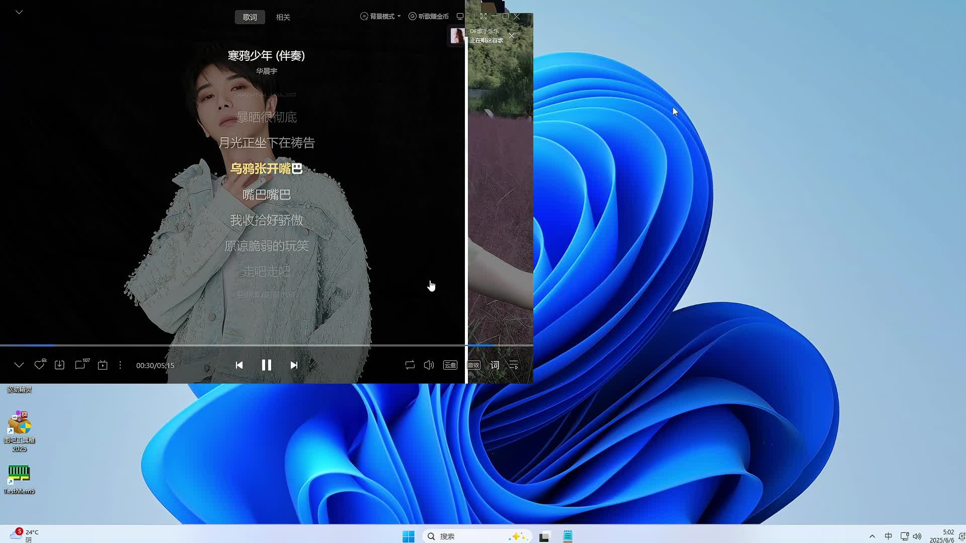扫码扶贫