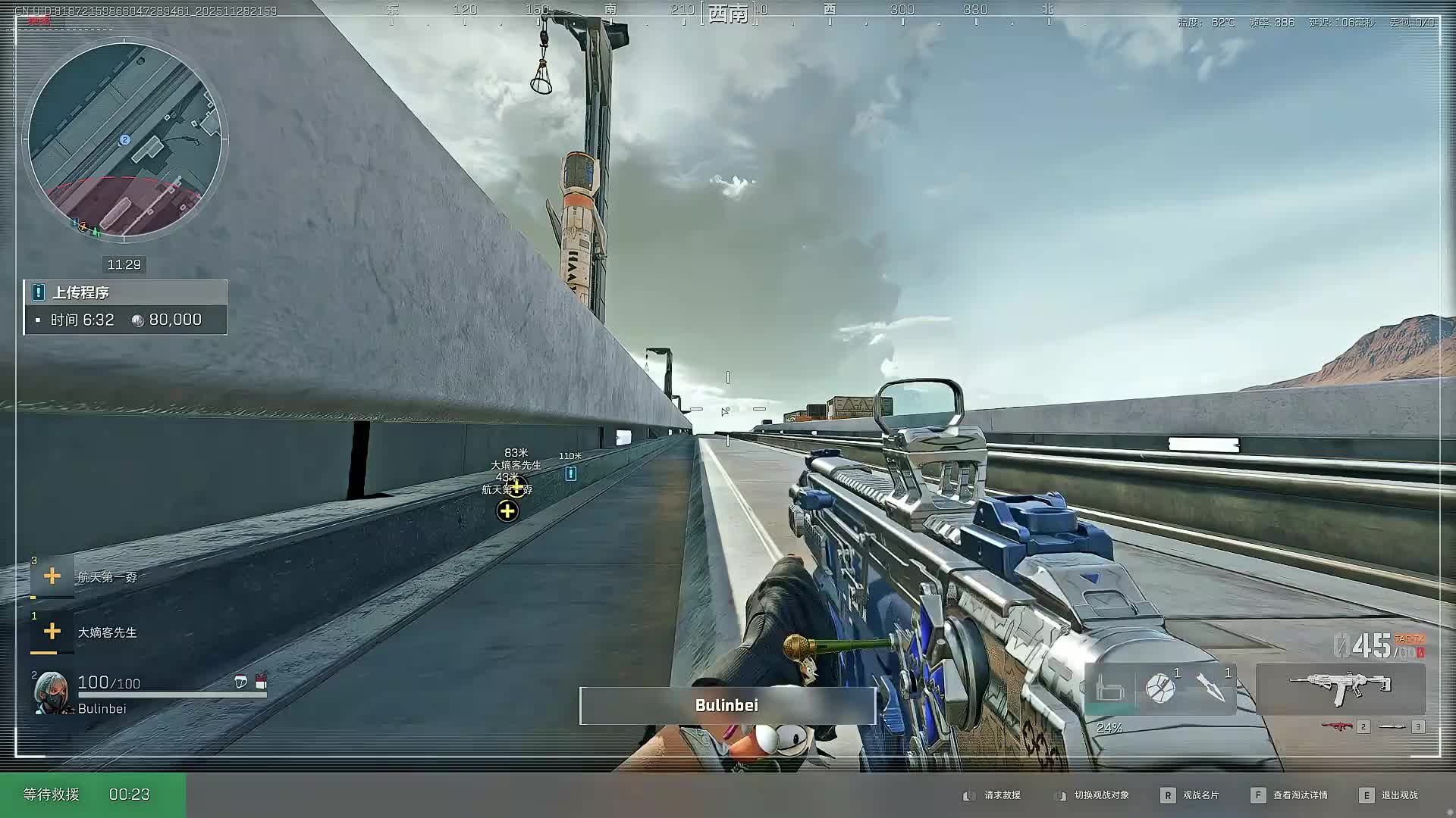 《明日方舟终末地》三测