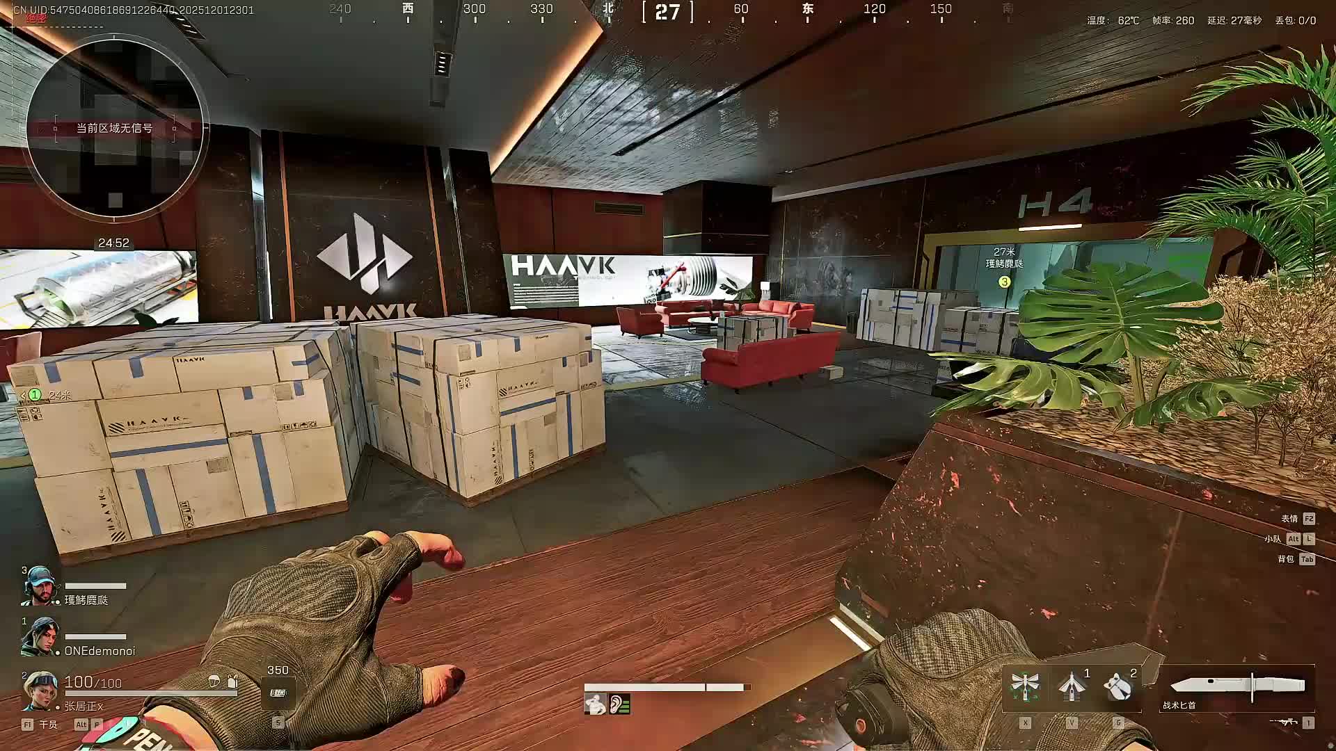 扶贫我讲清楚没有