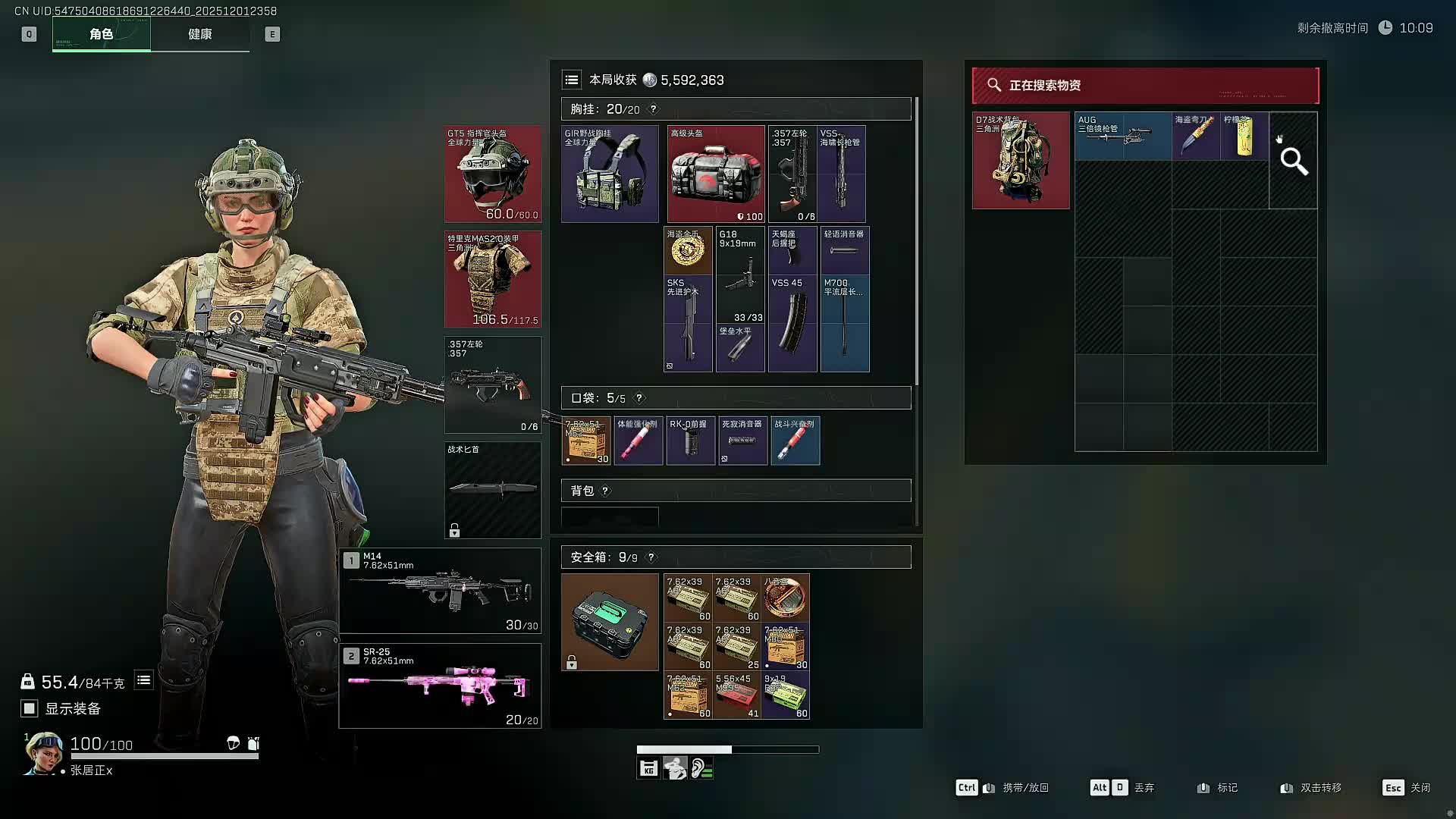 扶贫我讲清楚没有