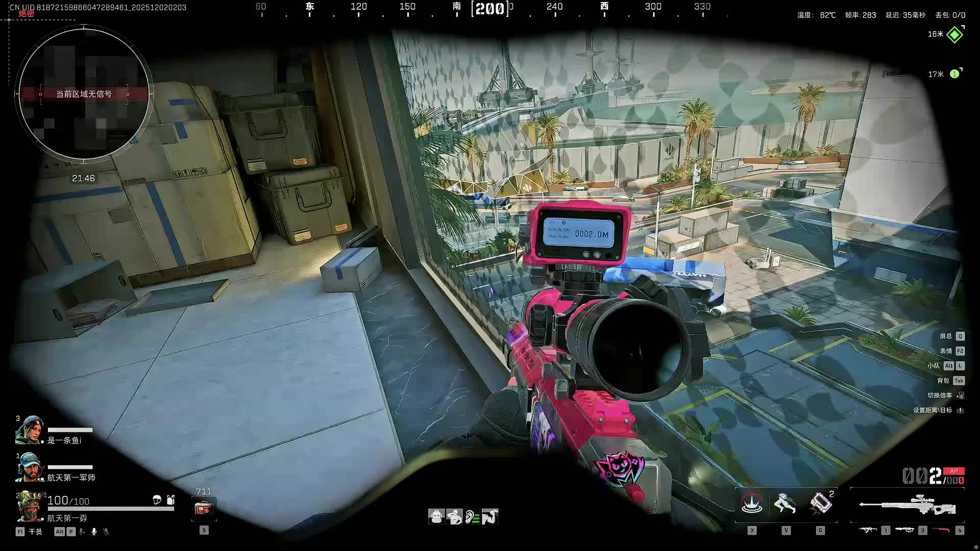 扶贫我讲清楚没有