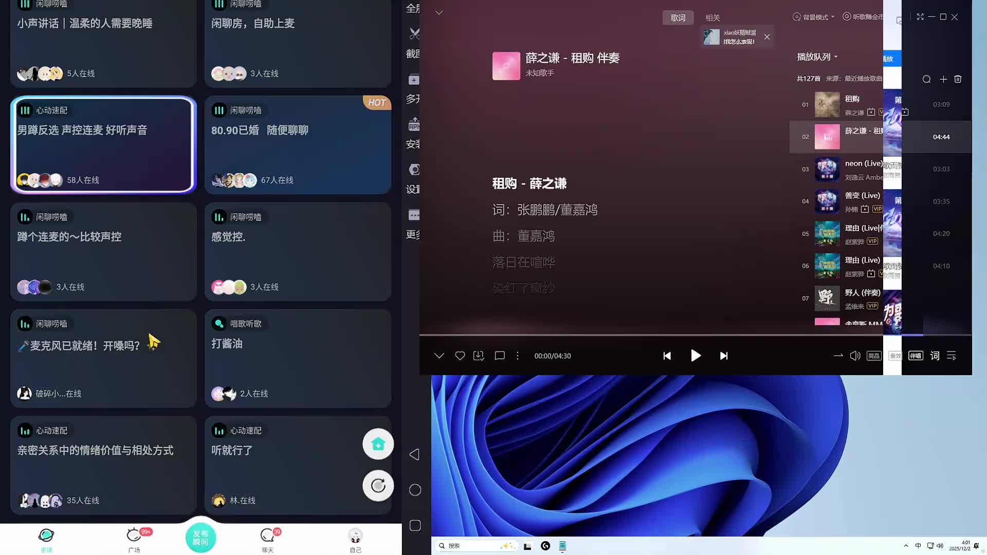 扶贫我讲清楚没有