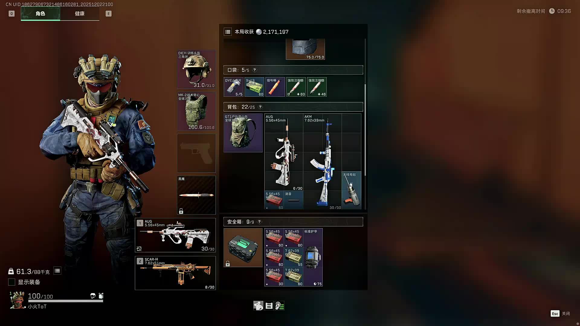 扶贫我讲清楚没有