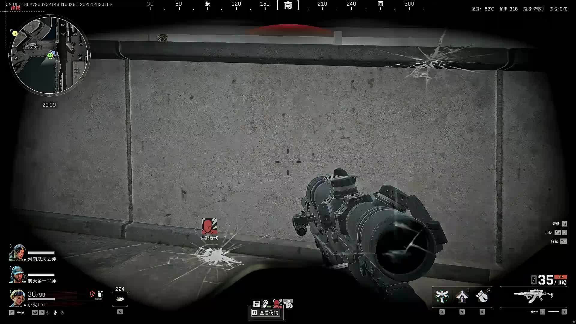 扶贫我讲清楚没有