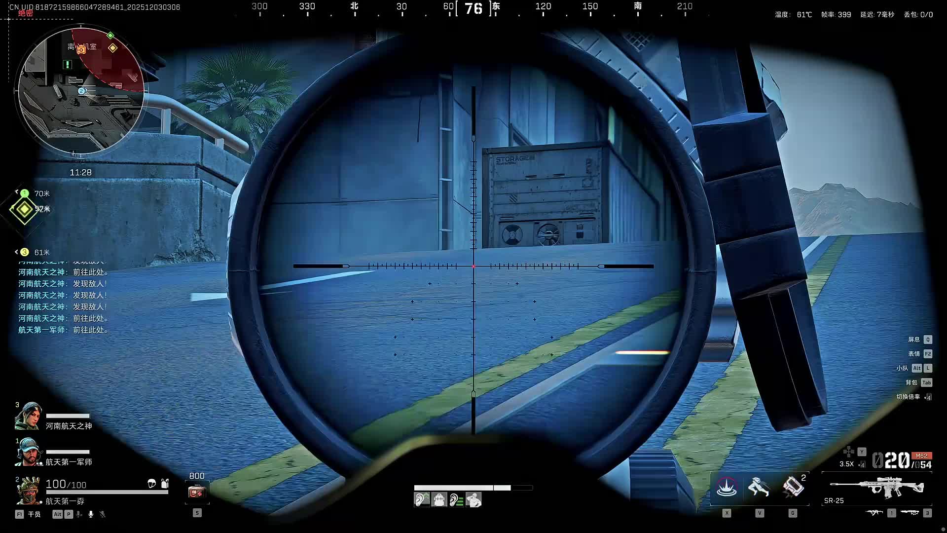 扶贫我讲清楚没有