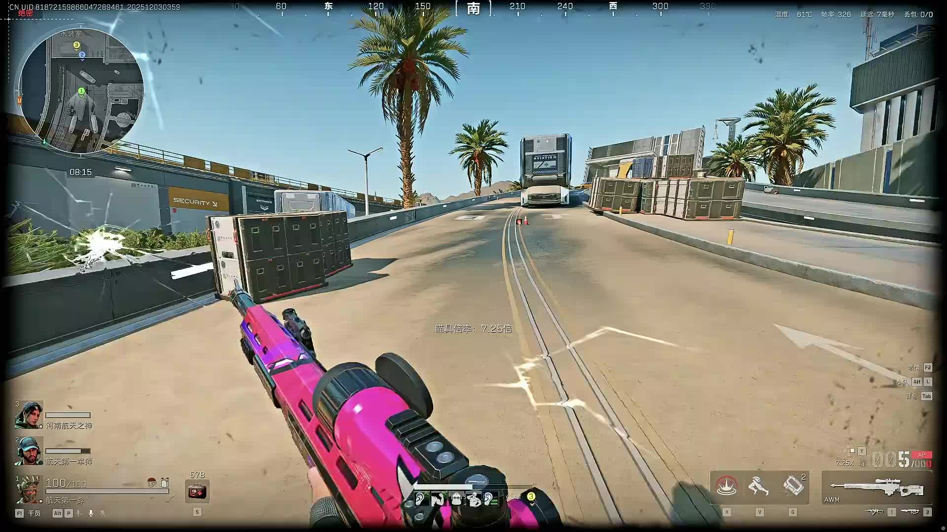 扶贫我讲清楚没有