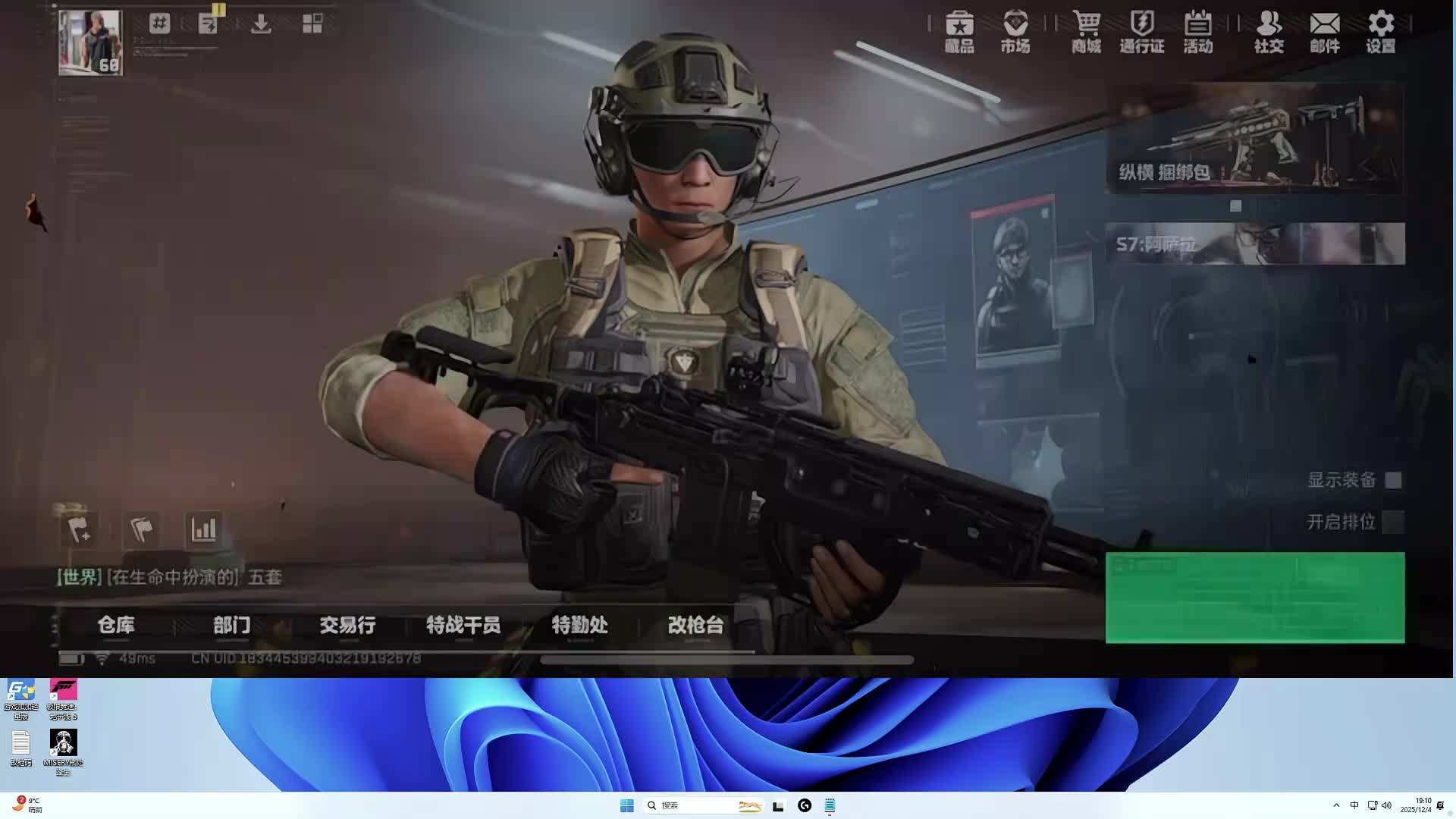 扶贫我讲清楚没有