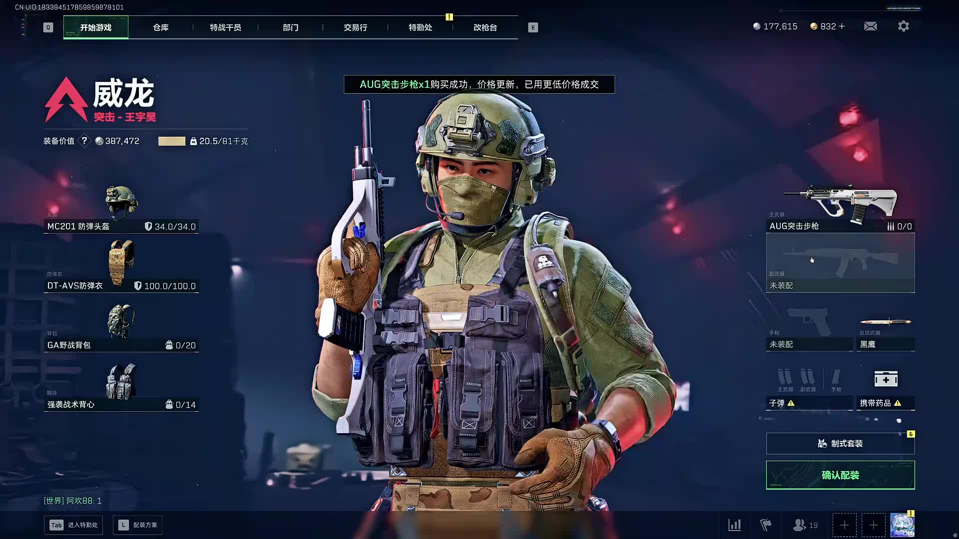 扶贫我讲清楚没有