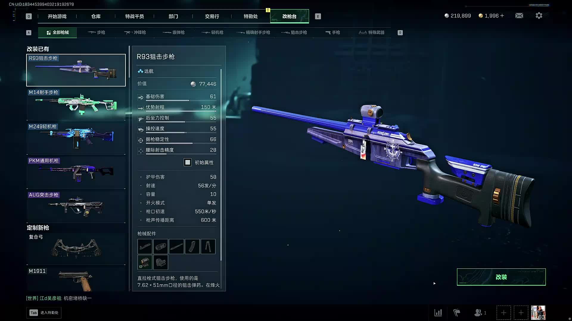 扶贫我讲清楚没有