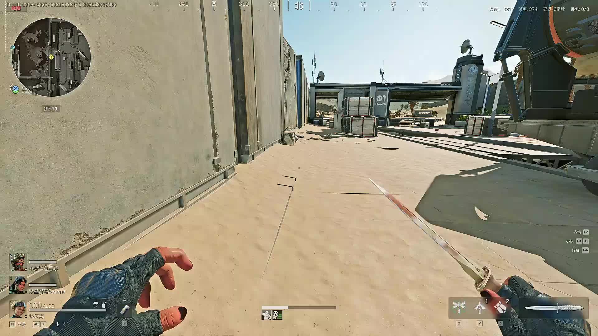 扶贫我讲清楚没有