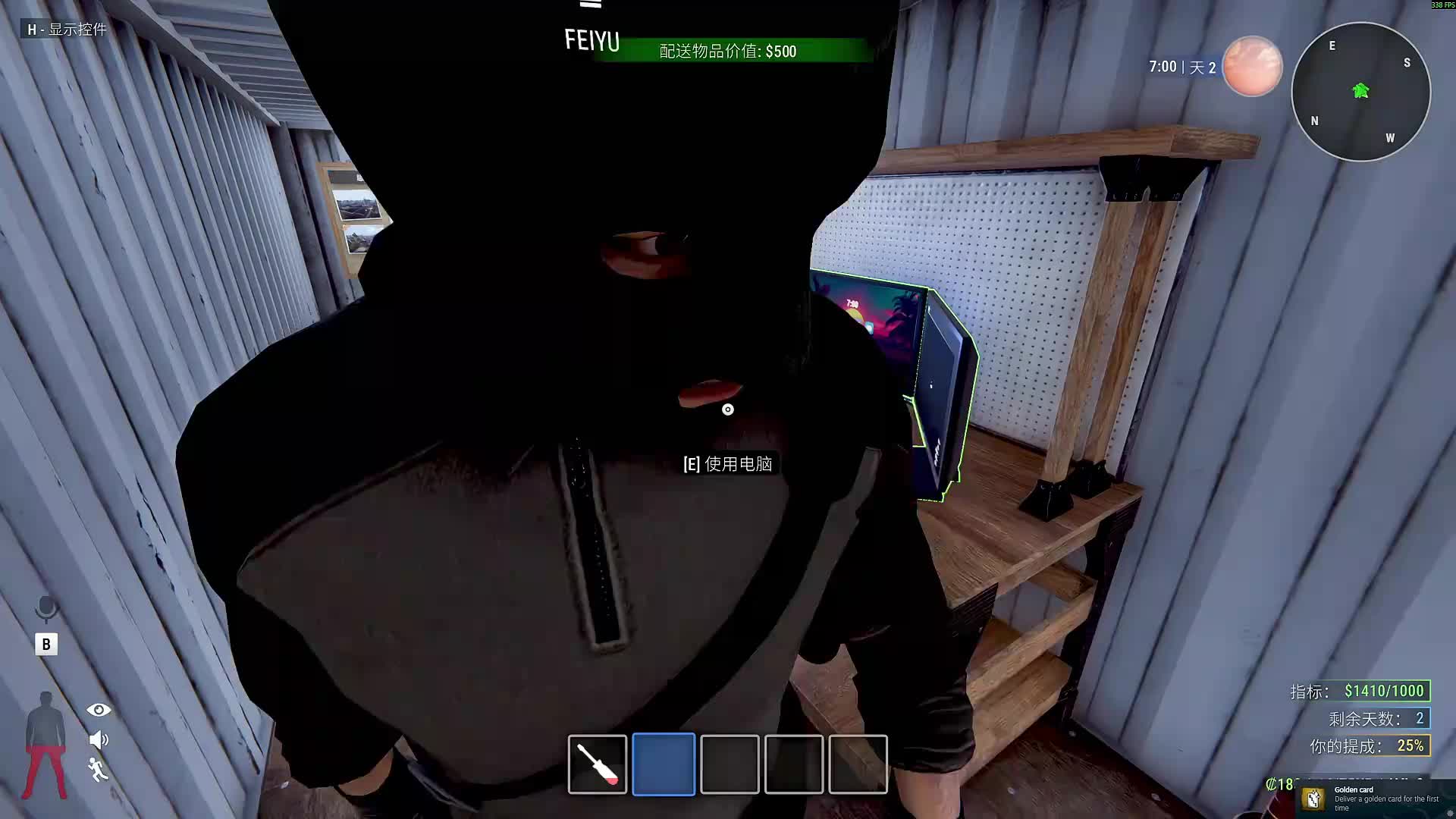 扶贫我讲清楚没有