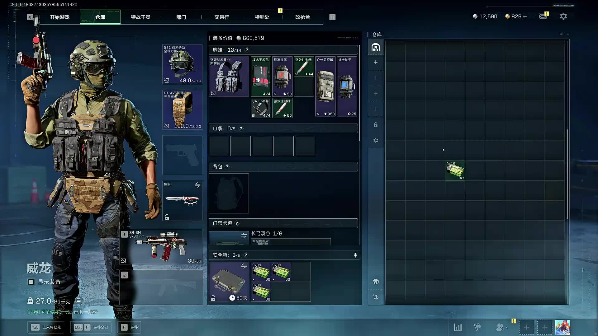 扶贫我讲清楚没有