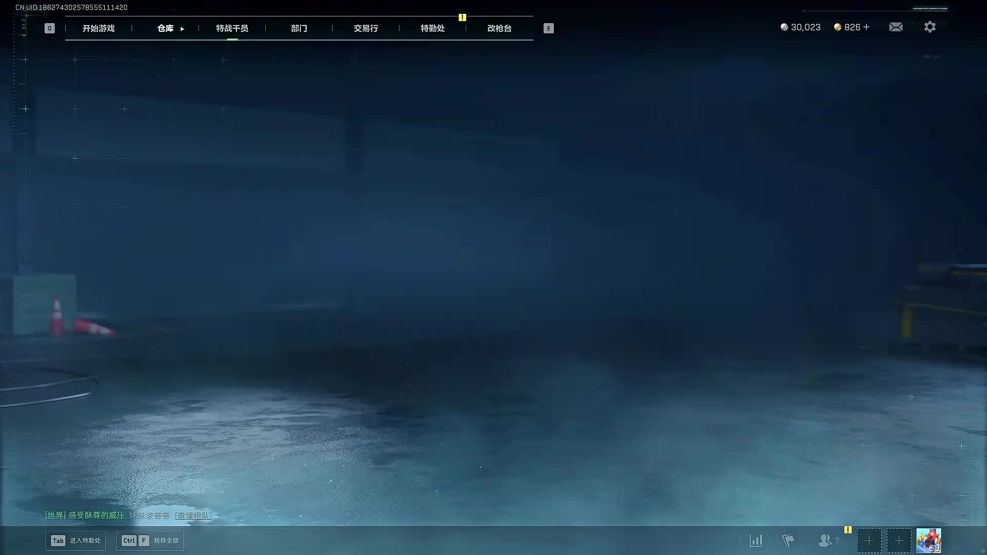 扶贫我讲清楚没有