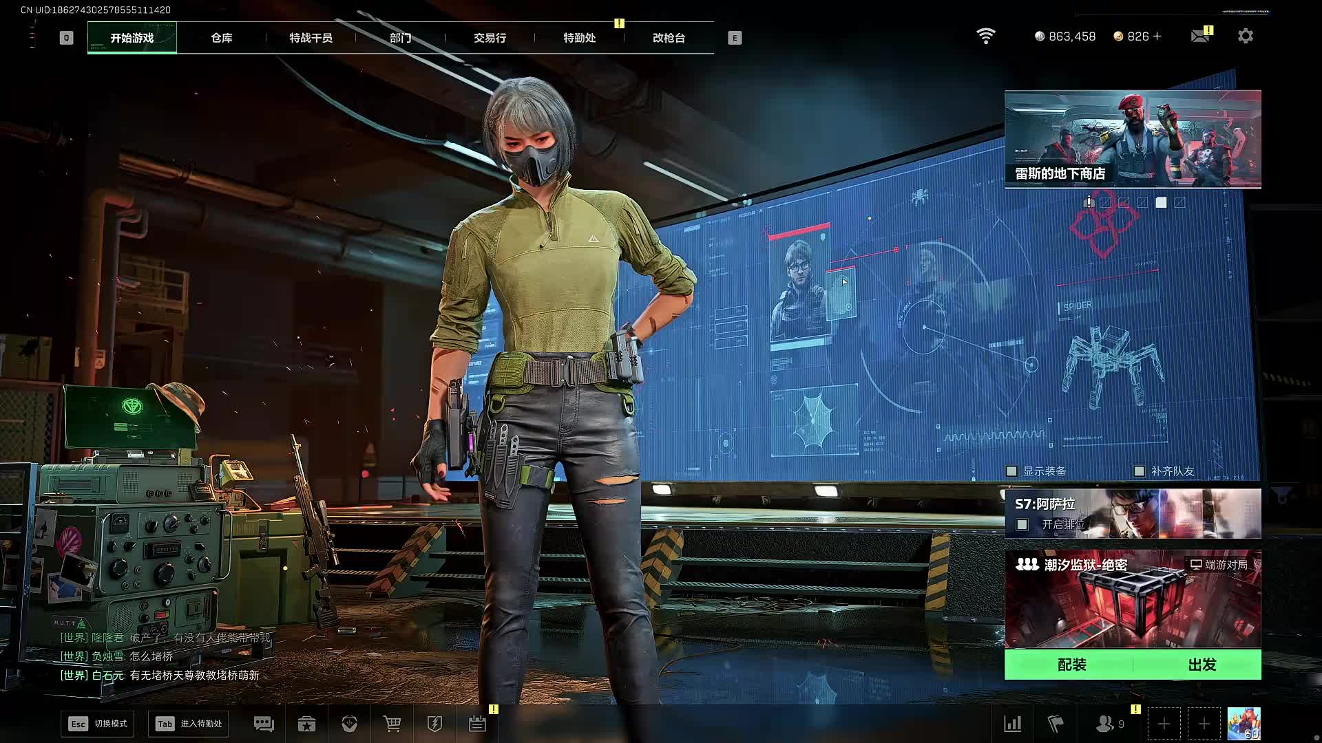 扶贫我讲清楚没有