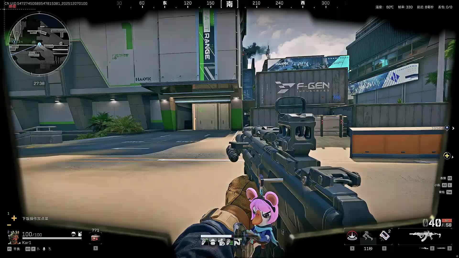 扶贫我讲清楚没有