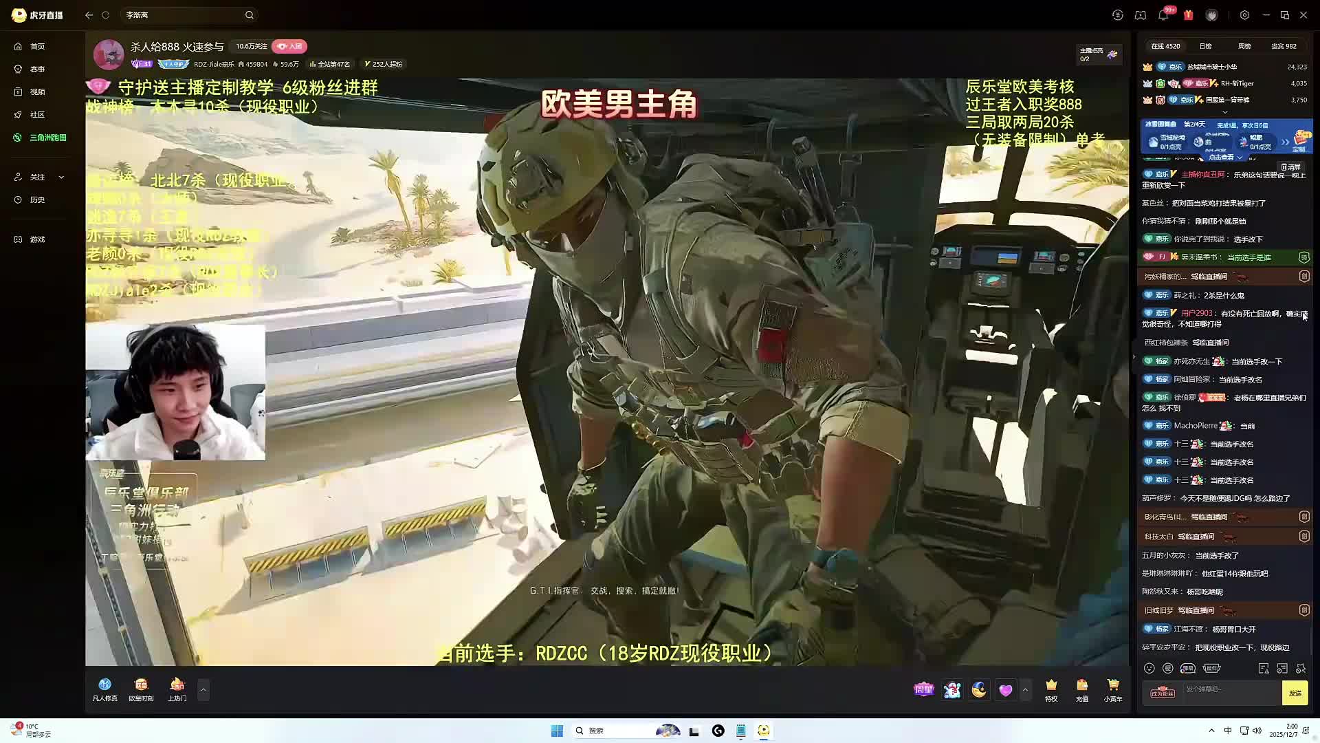 扶贫我讲清楚没有