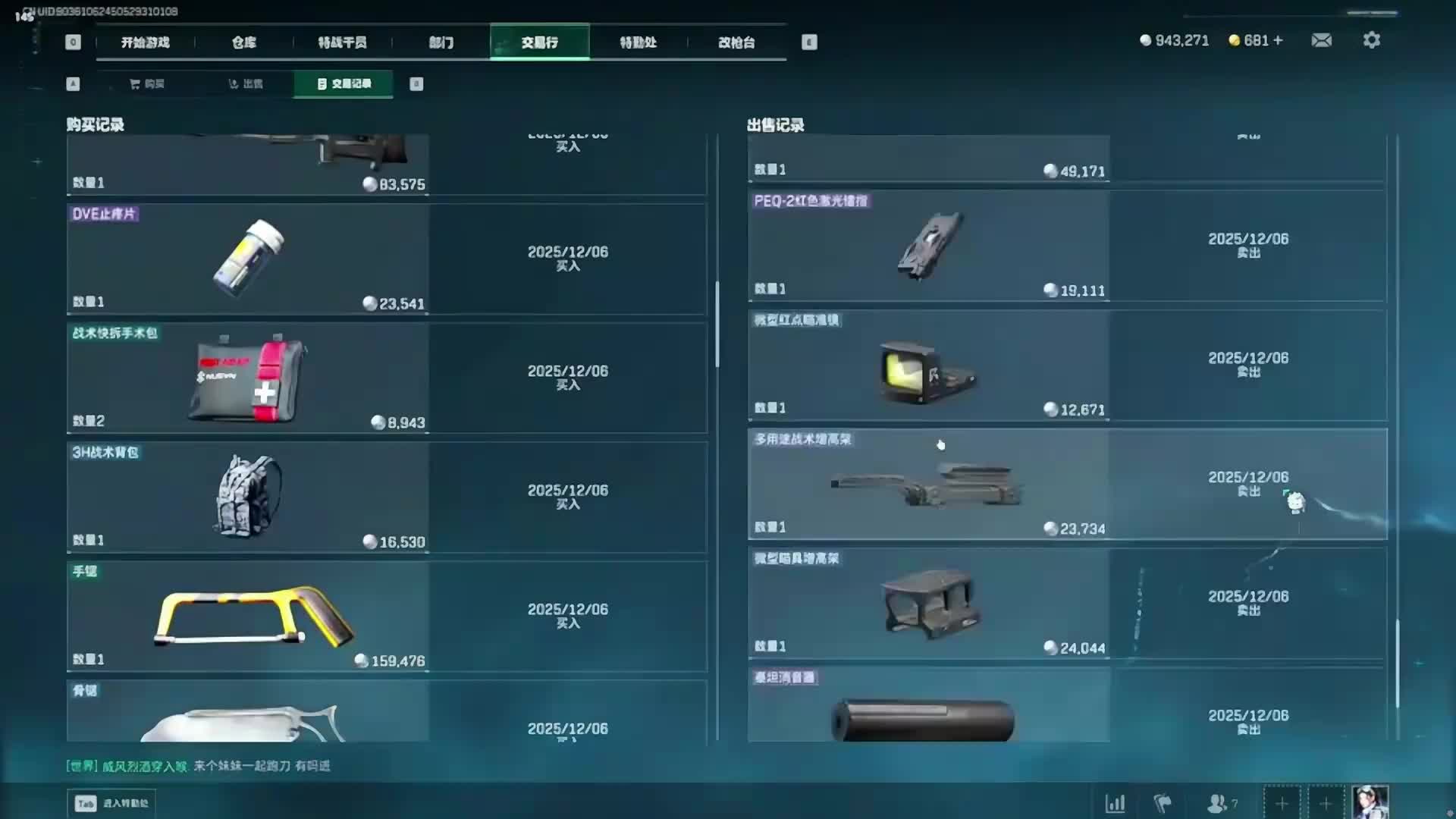 扶贫我讲清楚没有