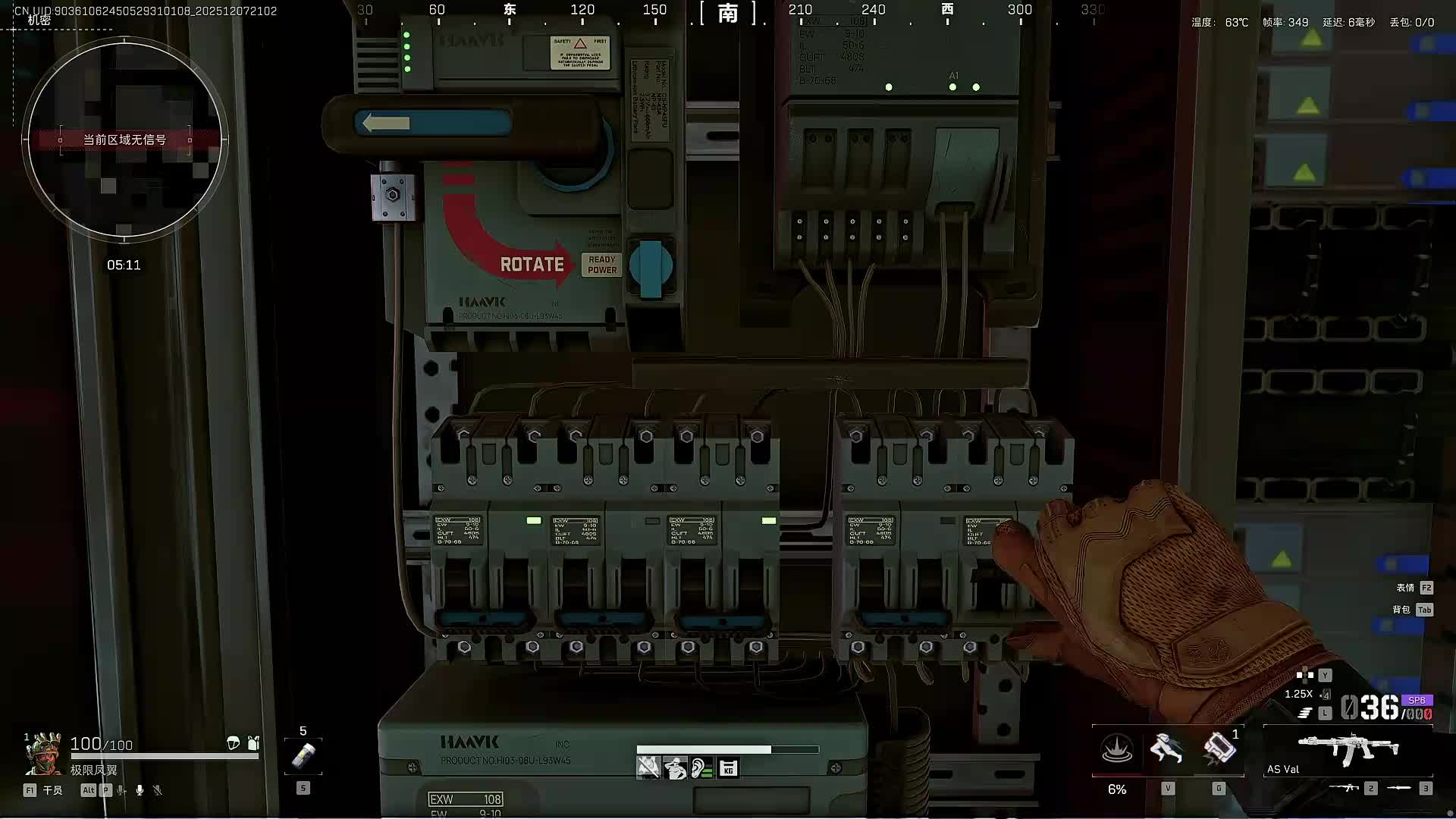 扶贫我讲清楚没有