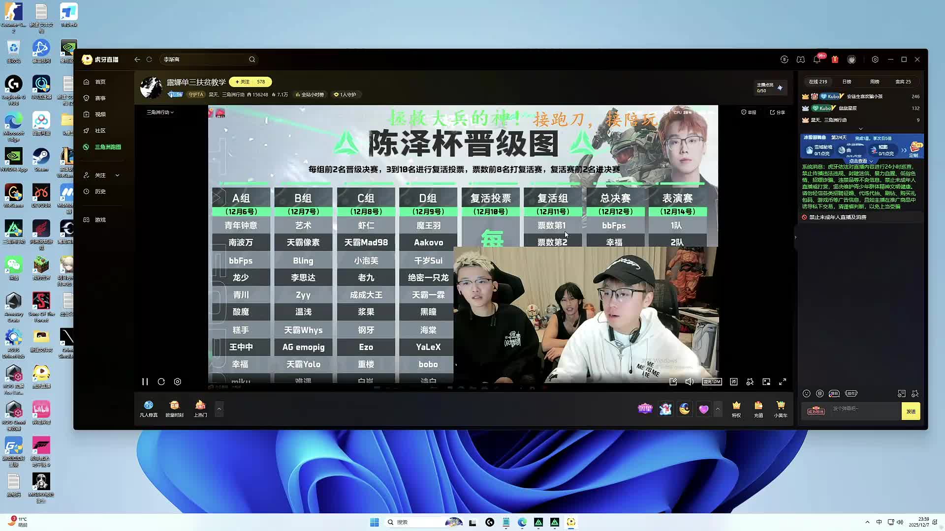 扶贫我讲清楚没有