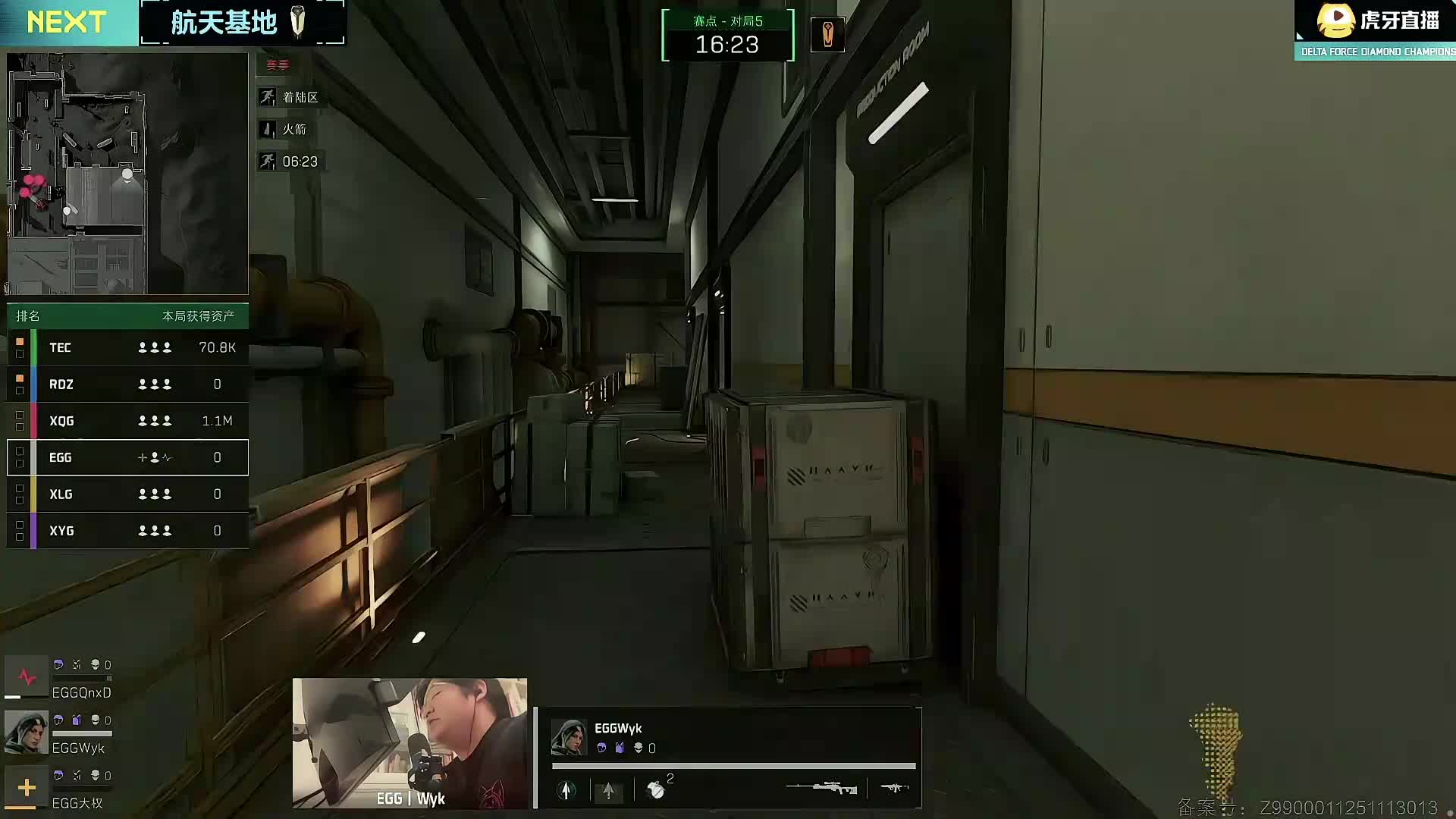 扶贫我讲清楚没有