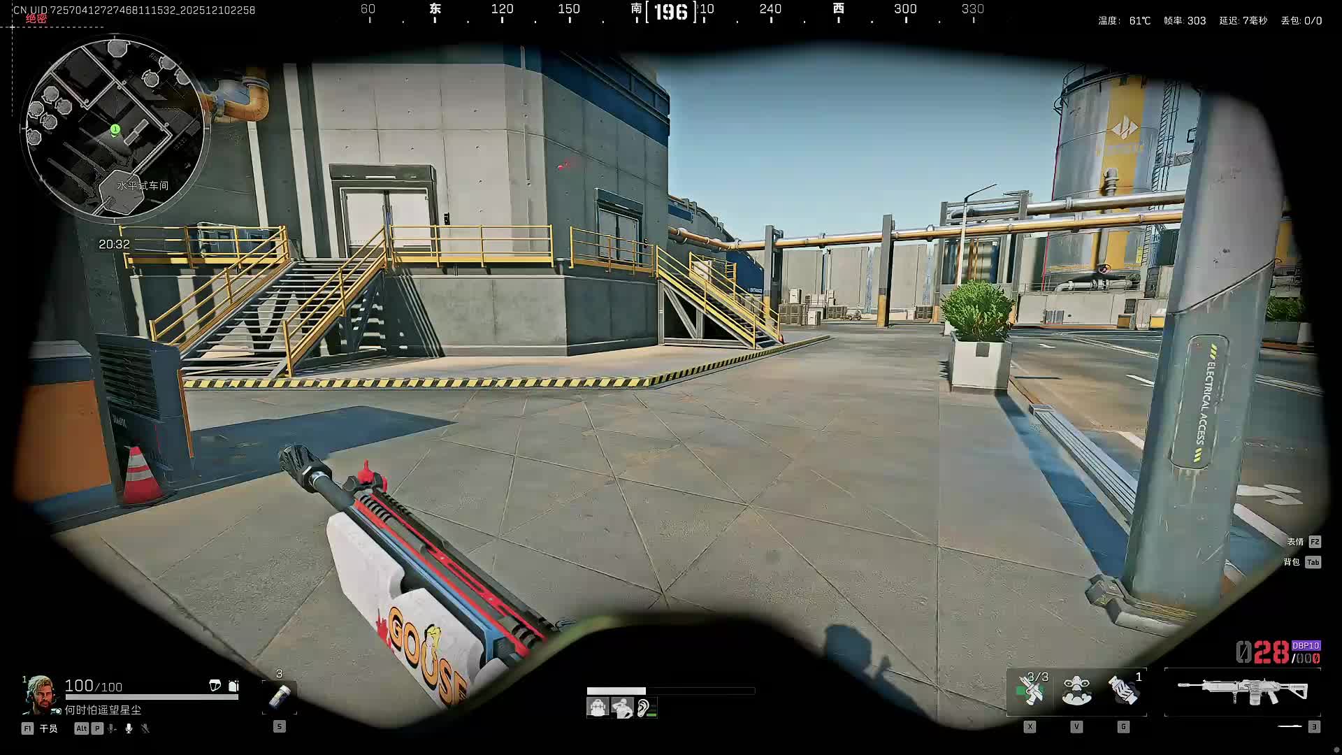 扶贫我讲清楚没有