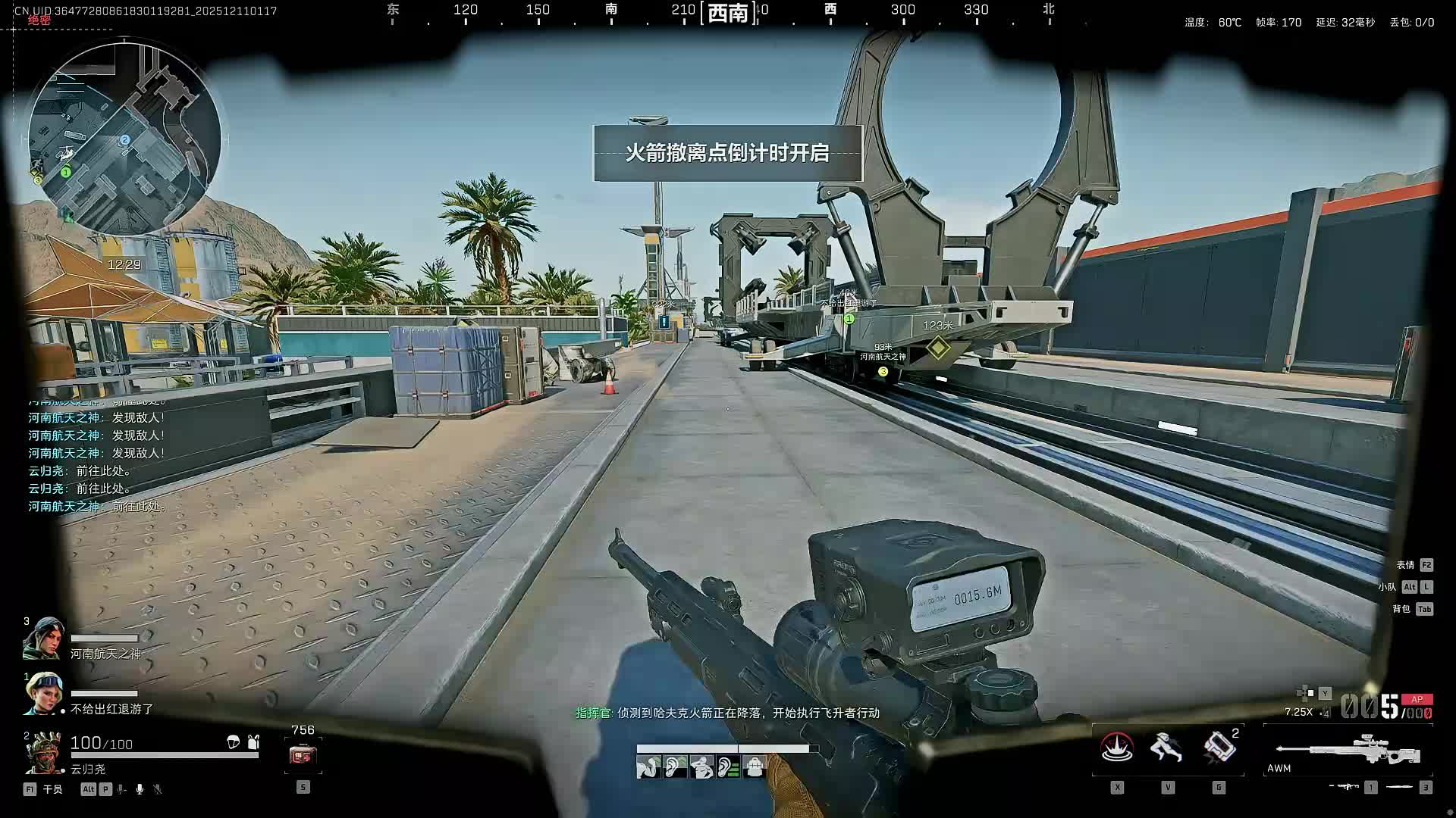 扶贫我讲清楚没有