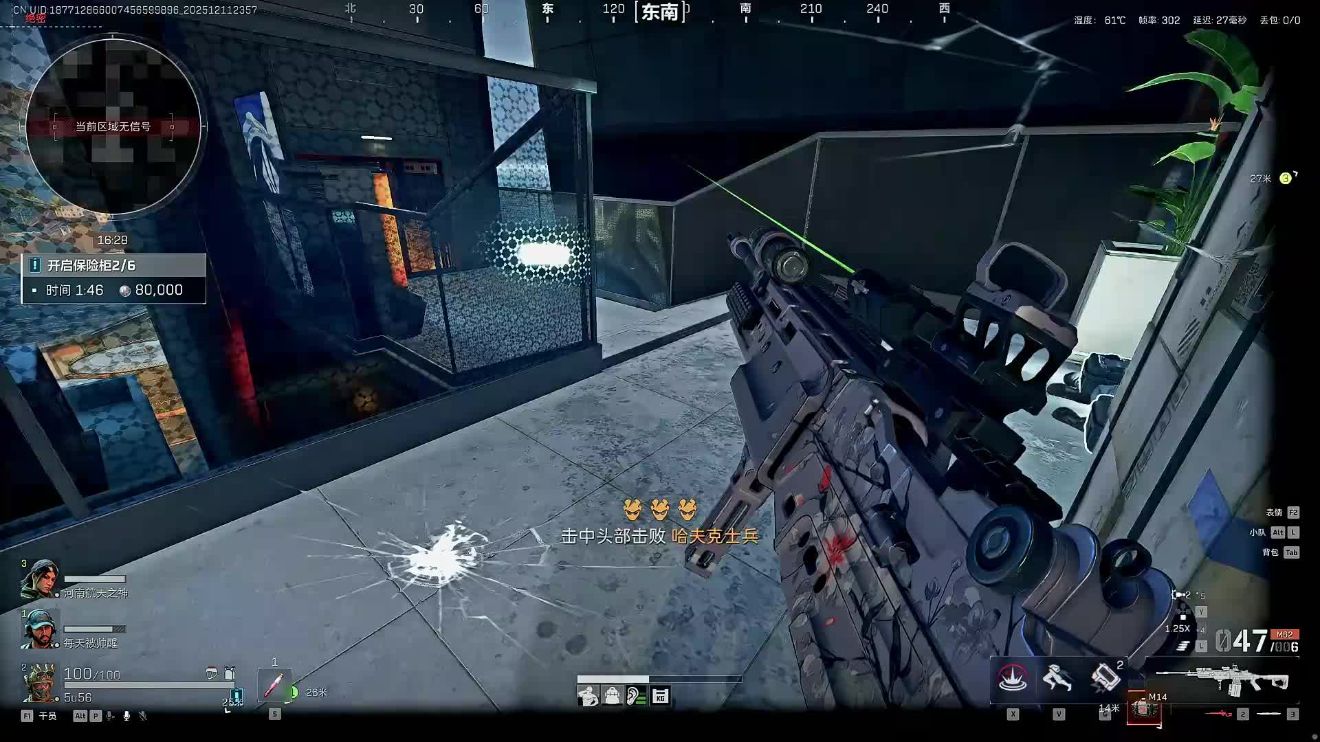 扶贫我讲清楚没有