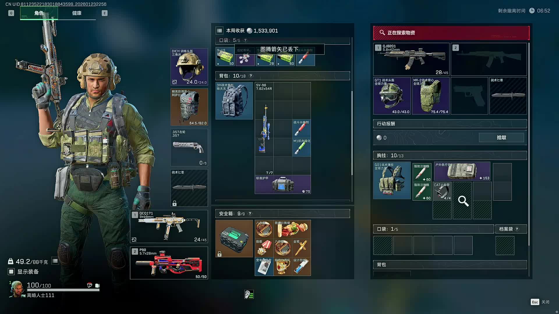 扶贫我讲清楚没有